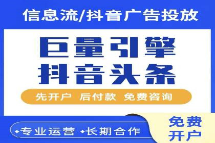 某企业成功运用360信息流广告的实战经验